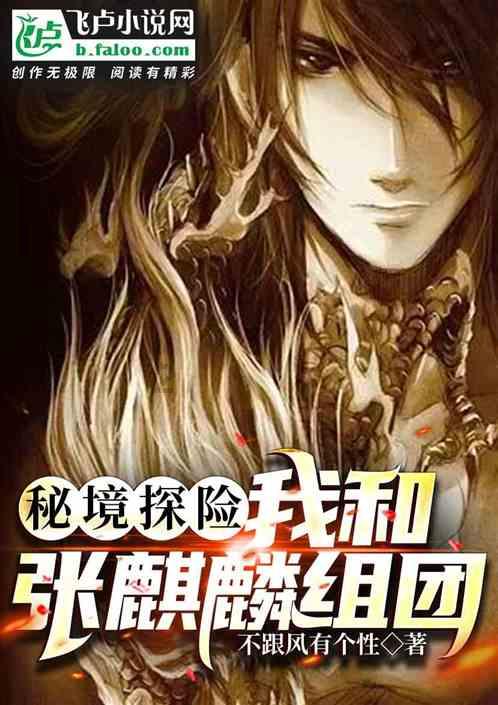 逃离霍比特人洞屋